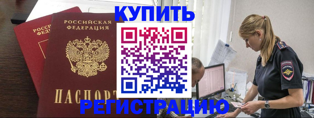 временная регистрация госуслуги в Самарской области