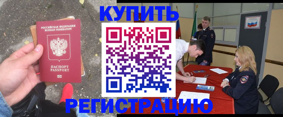 найти адрес прописки в Самарской области