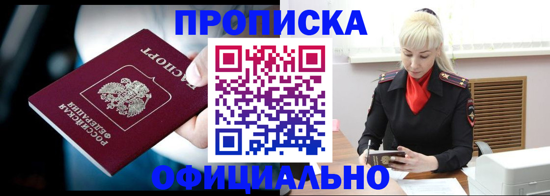 пропишу в квартире в Самарской области