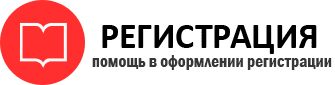 прописка в Самарской области id861587